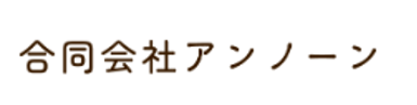 合同会社アンノーン